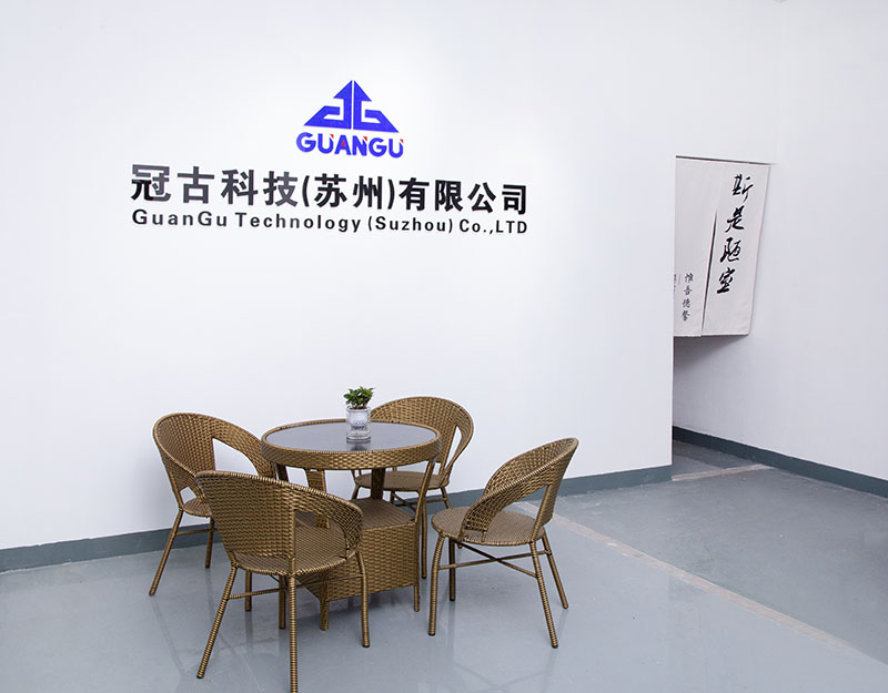 UgandaCompany - Guangu Technology